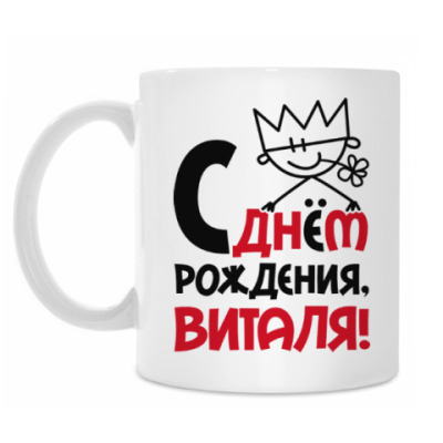 Поздравление с днем рождения роберту Поздравление с днем рождения роберту