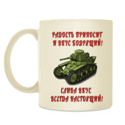 Поздравления с днем рождения ворлд оф танк 87