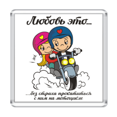 love is любовь это картинки