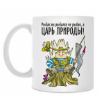 Самый лучший подарок рыбак Самый лучший подарок рыбак