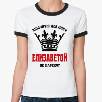 Шуточные подарки к имени Шуточные подарки к имени