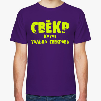 Украшаем бокалы на свадьбу стразами своими руками Украшаем бокалы на свадьбу стразами своими руками