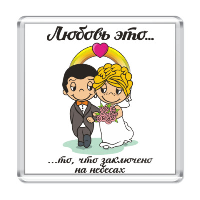 love is любовь это картинки онлайн