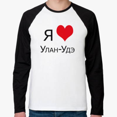 Где Купить Футболку В Улан-Удэ