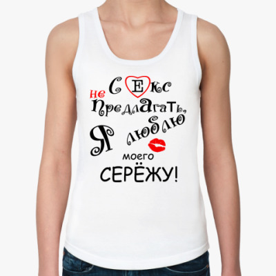 Стих парень мой сережа Стих парень мой сережа