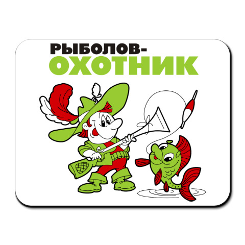 интернет тв рыболов и охотник интернет тв рыболов и охотник