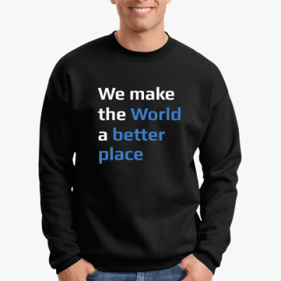 make the world a better place make the world a better place