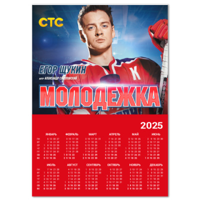 Что будет на стс в 2018 году Что будет на стс в 2018 году