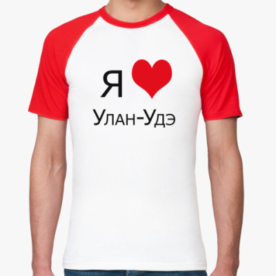 Купить Майку В Улан-Удэ