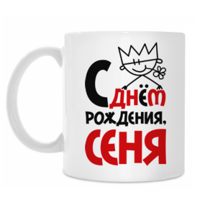 Поздравления с годовщиной свадьбы мужу от жены Поздравления с Днем Рождения женщине