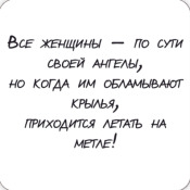 Веселая химия В спорте только девушки (2014) смотреть онлайн или скачать
