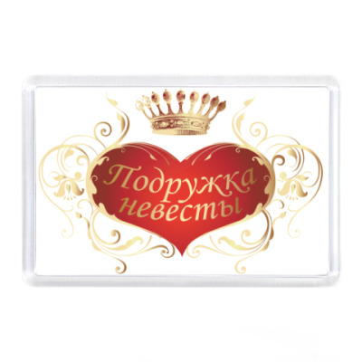 картинки про подружек с надписями прикольные