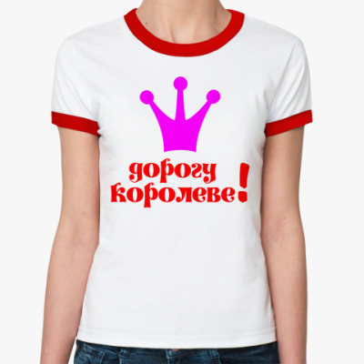 Прикольная Футболка Купить В Королёве