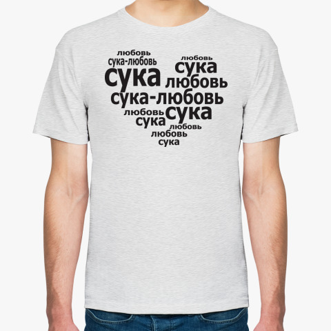 Жизнь такая сука статусы Жизнь такая сука статусы