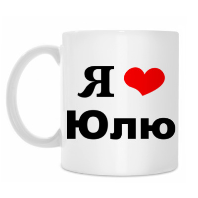 Открытка с надписью привет юлечка 28