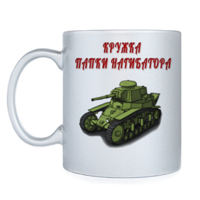 Подарки в wot на день рождения Подарки в wot на день рождения