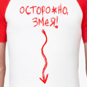 Принт Мужская футболка реглан, бел/красн