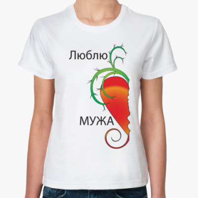 Заказать Футболки Для Пары