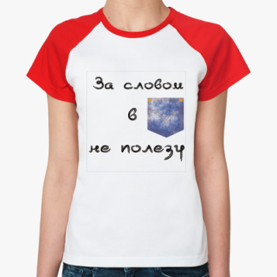 Фото Женская футболка реглан, бел/красн