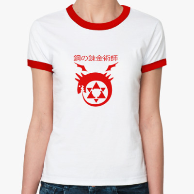 Full Metal Alchemist Футболки