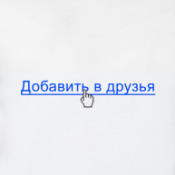 Принт Женская футболка реглан, бел/черн