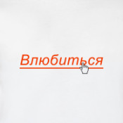 Принт Женская футболка реглан, бел/черн